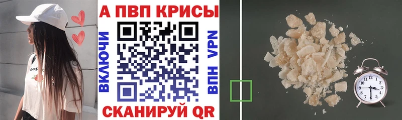 Купить наркотик Люберцы Марихуана Мефедрон Альфа ПВП ГАШ АМФЕТАМИН КОКАИН