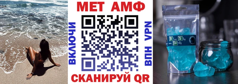 АМФ Premium  закладка  Люберцы 