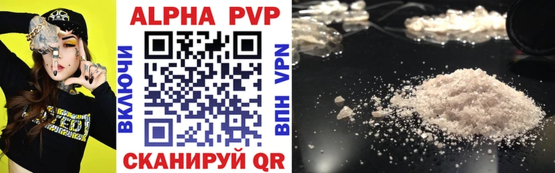 A-PVP кристаллы  Люберцы 