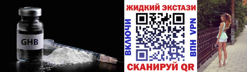 купить наркоту  Люберцы  hydra tor  БУТИРАТ 1.4BDO 