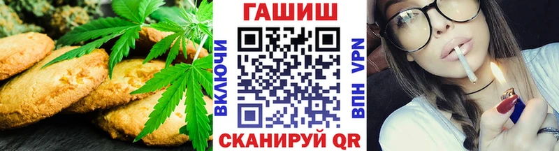 ОМГ ОМГ ONION  Люберцы  Печенье с ТГК марихуана 