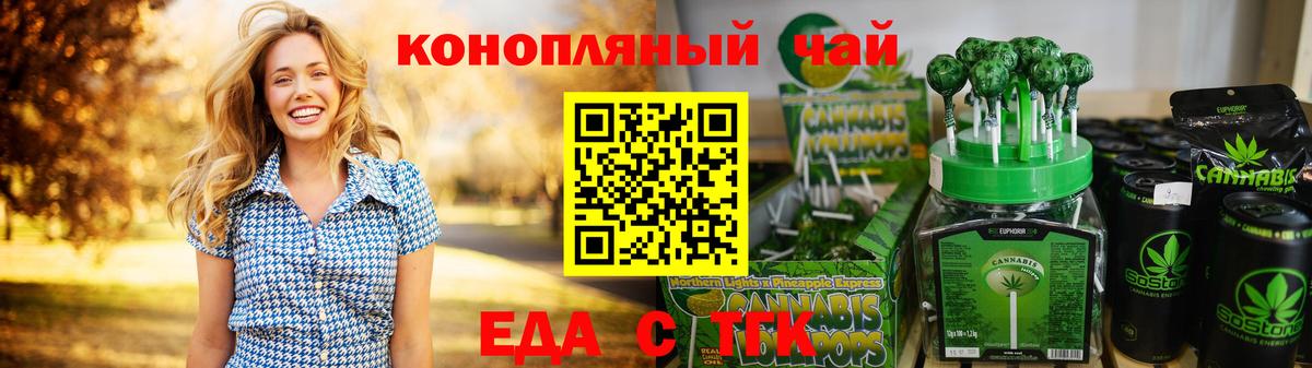 Люберцы  Canna-Cookies марихуана  Вход с VPN 