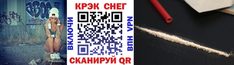 Кокаин Боливия  MEGA онион  Люберцы  купить наркоту 