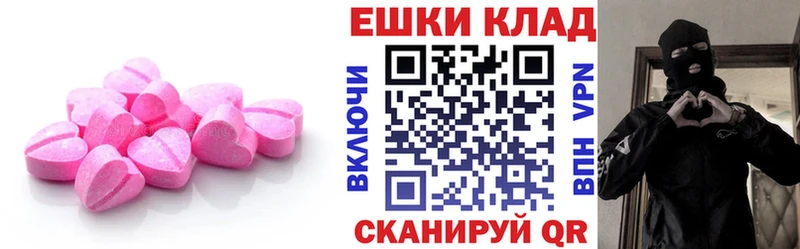 дарк нет формула  купить наркотик  Люберцы  ЭКСТАЗИ Philipp Plein 