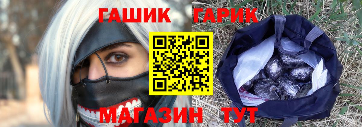 Люберцы  ГАШИШ  Вход с VPN  цены наркотик  Гашиш Premium  ГАШИШ хэш 