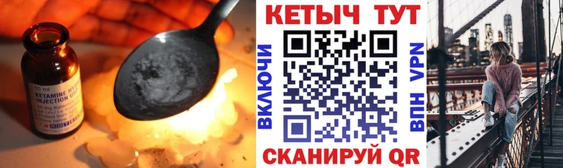 Кетамин VHQ  Люберцы 