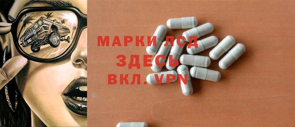бутират Арсеньев