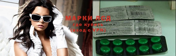 марки lsd Алексин