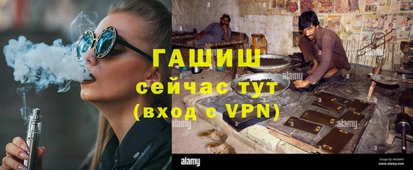 герыч Алексеевка