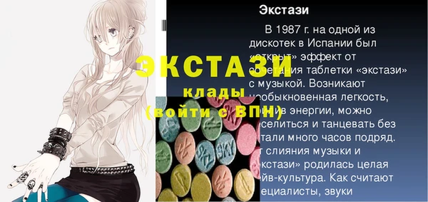 бутират Арсеньев