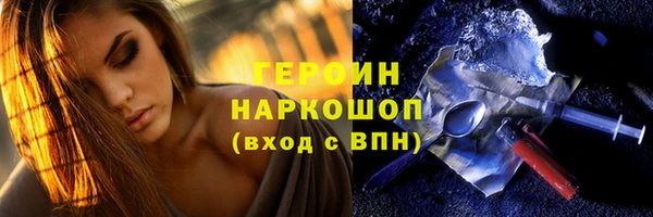 герыч Алексеевка