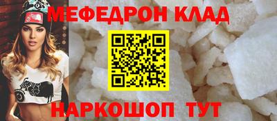 а пвп мука Донецк