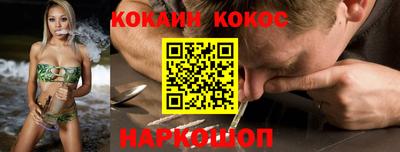 шишки Донской