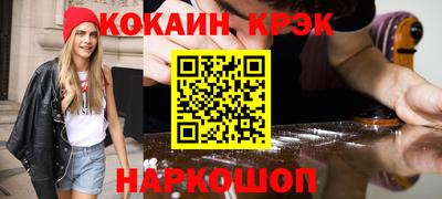 шишки Донской