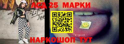 шишки Донской