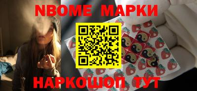 шишки Донской