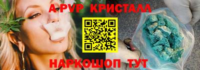 а пвп мука Донецк