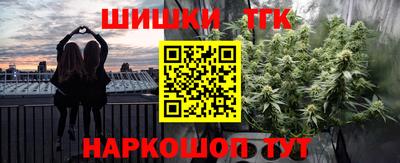 шишки Донской