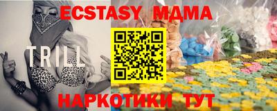 шишки Донской