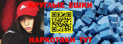 шишки Донской