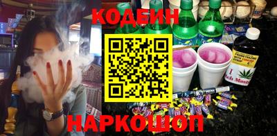 шишки Донской