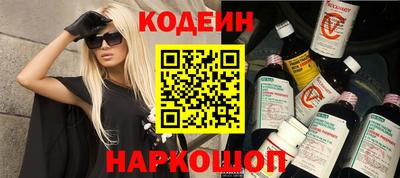 шишки Донской