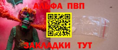 а пвп мука Донецк