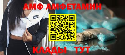 метамфетамин Гуково