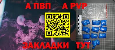 а пвп мука Донецк