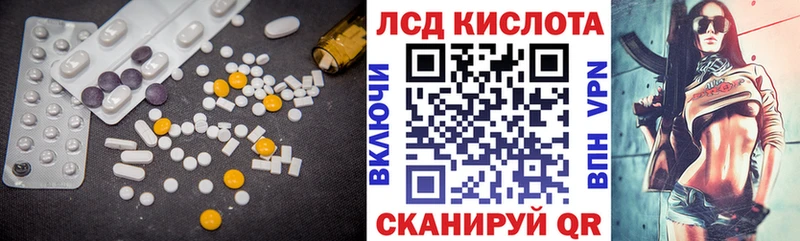 купить закладку  Люберцы  LSD-25 экстази ecstasy 