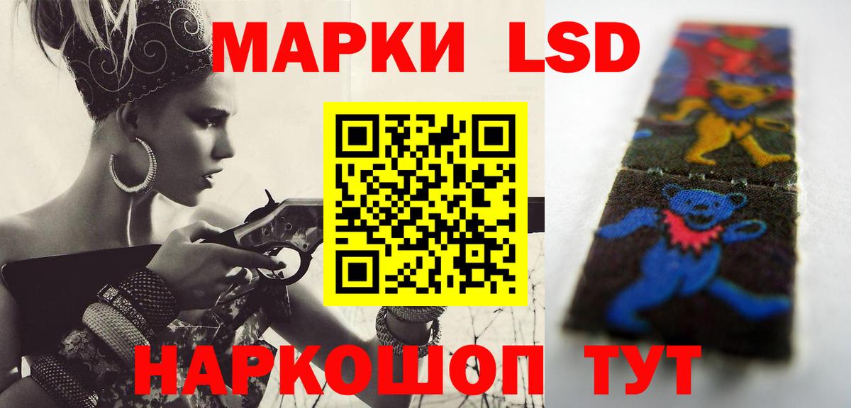 LSD-25 экстази  Вход с VPN  ОМГ ОМГ ссылки  Лсд 25 экстази ecstasy  Лсд 25 экстази кислота  Люберцы 