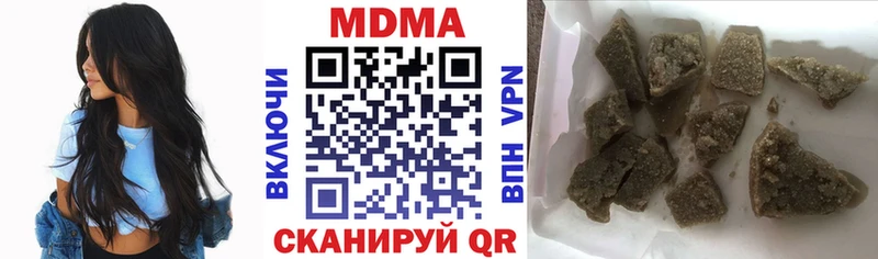 МДМА crystal  хочу   кракен вход  Люберцы 