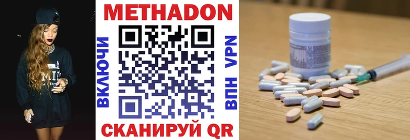 блэк спрут ONION Люберцы МЕТАДОН кристалл