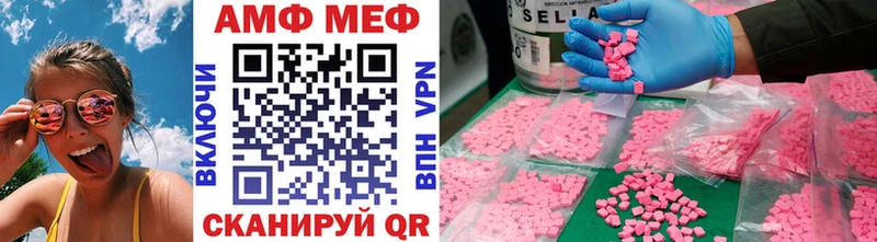 Первитин Methamphetamine Люберцы