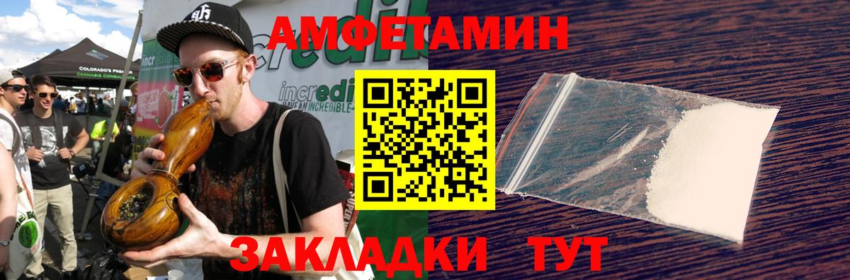 Метамфетамин пудра Люберцы