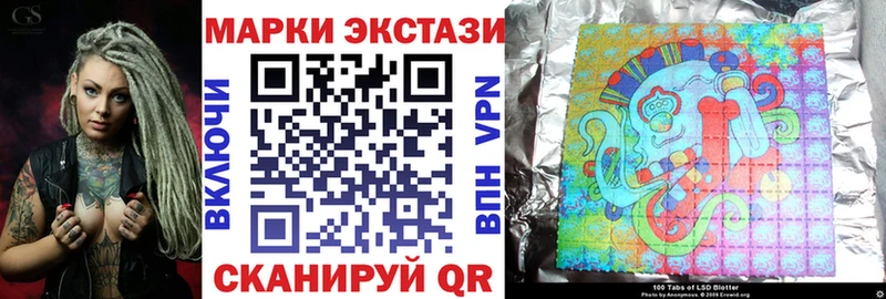 Марки N-bome 1500мкг  blacksprut сайт  Люберцы 