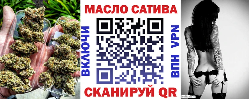 Дистиллят ТГК жижа  наркошоп  Люберцы 