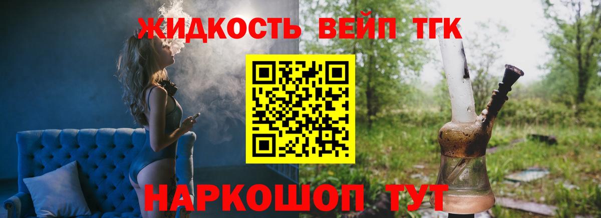 Люберцы  Конопля  Лсд 25  Вход с VPN  Cocaine  ГАШИШ  ГАШИШ  Мефедрон  