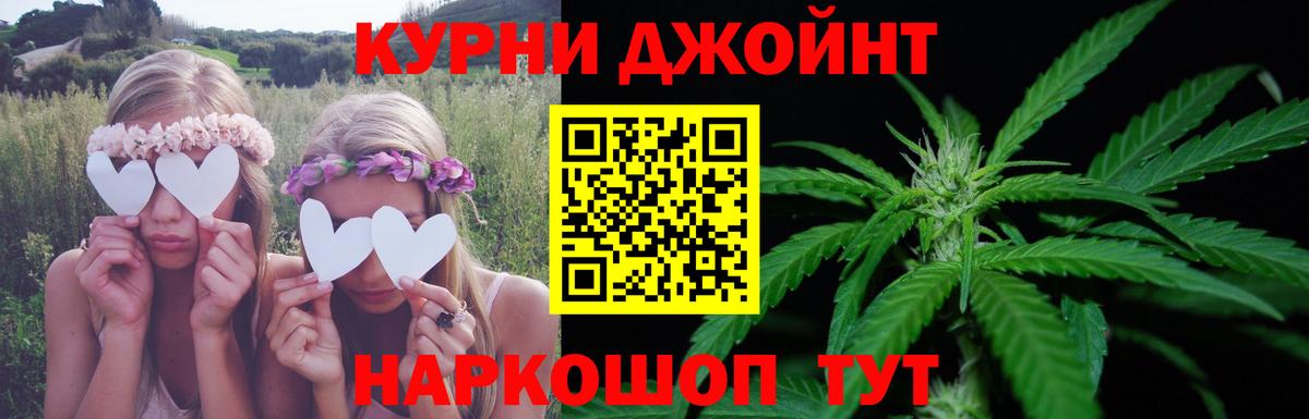 Бошки Шишки индика Люберцы